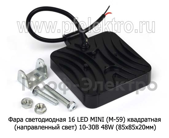 Фара светодиодная 16 LED MINI (G0001) квадратная (рассеиваемый свет) 10-30В 48W foto-3