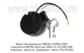 Фара светодиодная ЛИНЗА (G0029) круглая 2SMDх10W подсветка NEON 2800 Lm 10-30В 20W foto-2