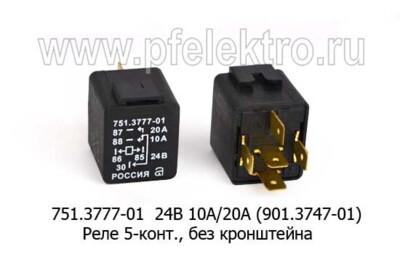 751.3777-01  24В 20А/10А (901.3747-01, 11.3747.010-01) foto-prevyu