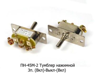 ПН-45М-2 (ан.5114.3709, 5124.3709) foto-prevyu