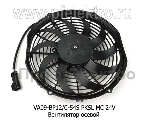 VA09-BP12/C-54S PKSL MC 24V foto-2