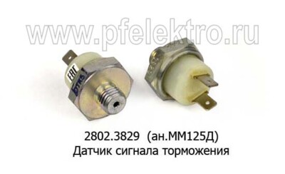 2802.3829  (ключ 27 ан. ММ125Д) foto-prevyu