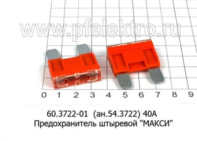 60.3722-01 (ан.54.3722) foto-prevyu