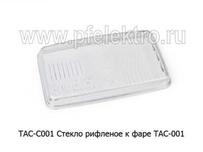 ТАС-С001 foto-prevyu