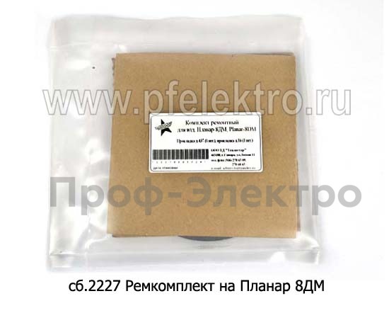 Ремкомплект сб.2227 foto-1
