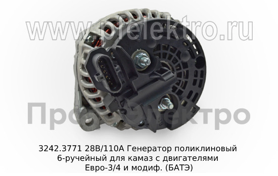 3242.3771  28В/110А foto-5