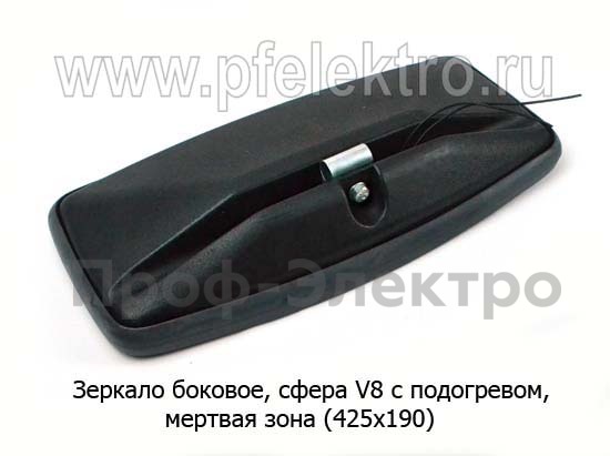 Зеркало боковое с подогревом V8 (425х190) foto-2