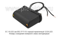 ЕС 10.LED (ан.002.3717-01) черный герметичный  12/24 LED foto-3