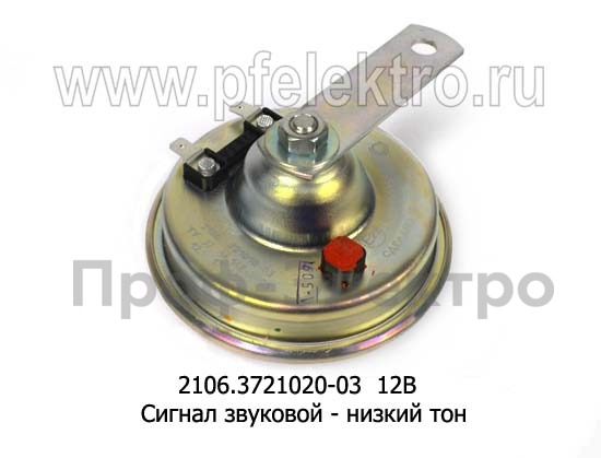 2106.3721020-03 12В foto-2