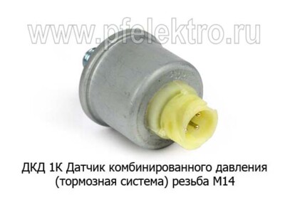 ДКД 1К foto-prevyu