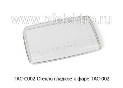 ТАС-С002 foto-prevyu