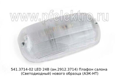 541.3714-02 LED  24В (ан.2912.3714) foto-prevyu