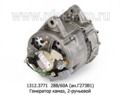  Генератор для камаз дв.740.10-20, 740.50-360, 740.13-260, маз дв.ЯМЗ-236, -238, ЯМЗ-7511.10, 2-руч. (ЭЛТРА)