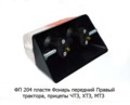 ФП 204 пластм Правый foto-2