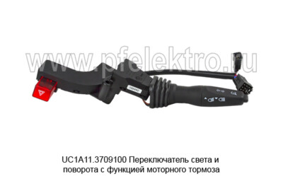 UC1A11.3709100 foto-prevyu