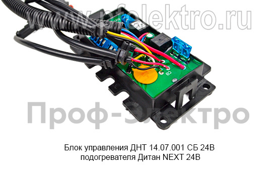 Блок управления ДНТ 14.07.001 СБ 24В foto-5