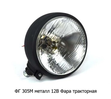ФГ 305М металл. 12В (ан.ФГ16П) foto-prevyu
