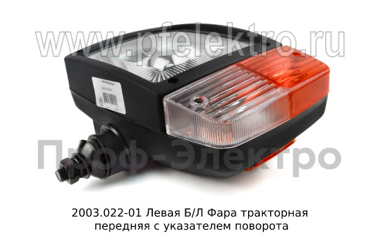 2003.022-01 Левая Б/Л foto-2