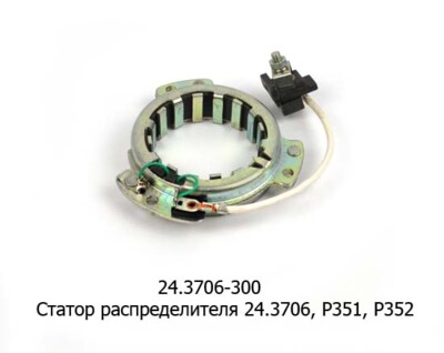 24.3706-300 foto-prevyu