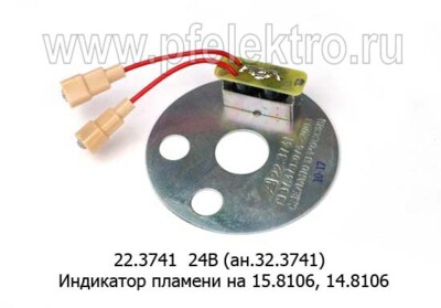 141.8106.370 (ан.22.3741) 24В foto-prevyu