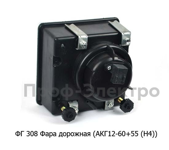 ФГ 308 (ан.112.08.70) 12В foto-2