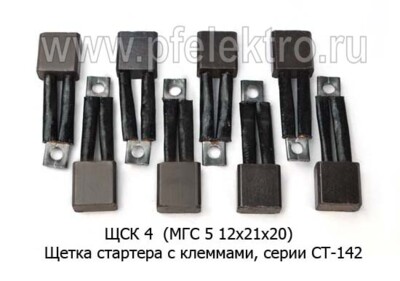 ЩСК 4 (МГС 5 12х21х20) foto-prevyu