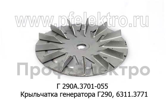 Г 290А.3701-055 foto-1