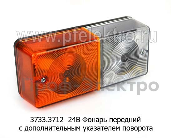 Фонарь передний с дополнительным указателем поворота, тракторы ВТЗ, ЛТЗ, МТЗ, ХТЗ, ЧТЗ (Руденск)  Фонарь передний с дополнительным указателем поворота, тракторы ВТЗ, ЛТЗ, МТЗ, ХТЗ, ЧТЗ (Руденск)