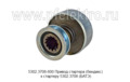 5302.3708-600 foto-3