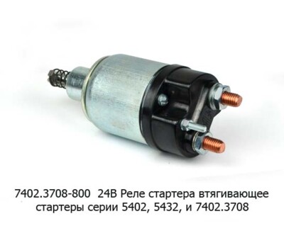 7402.3708-800 24В foto-prevyu