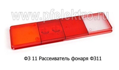 ФЗ 11 (ФЗ 03.03.00.00) foto-prevyu