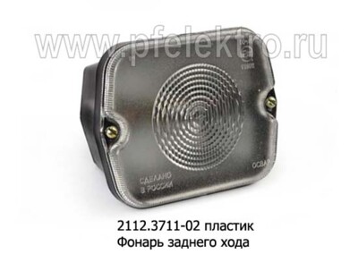 2112.3711-02 пластик foto-prevyu