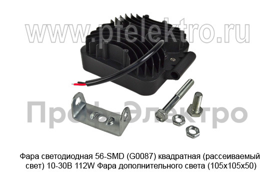 Фара светодиодная 56-SMD (G0087) квадратная (рассеиваемый свет) 10-30В 112W foto-2