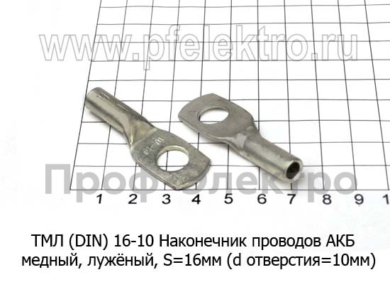ТМЛ 16-10-6 foto-1