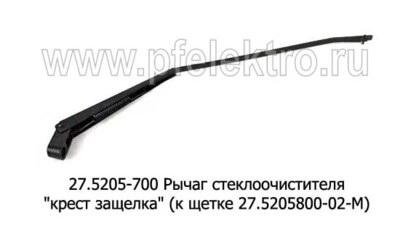 27.5205-700 foto-prevyu