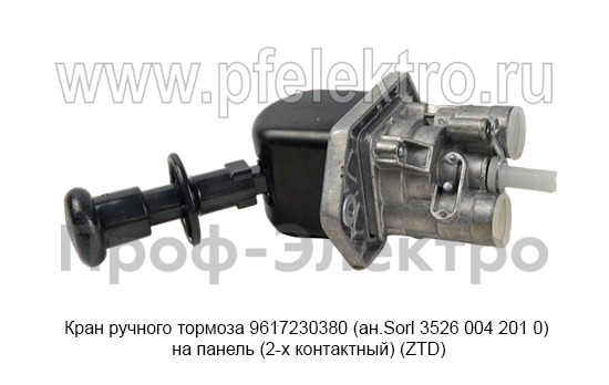 Кран ручного тормоза 9617230380 (ан.Sorl 3526 004 201 0) foto-5