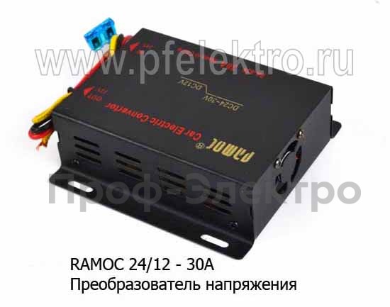 Преобразователь напряжения PAMOC 24/12В 30А foto-2