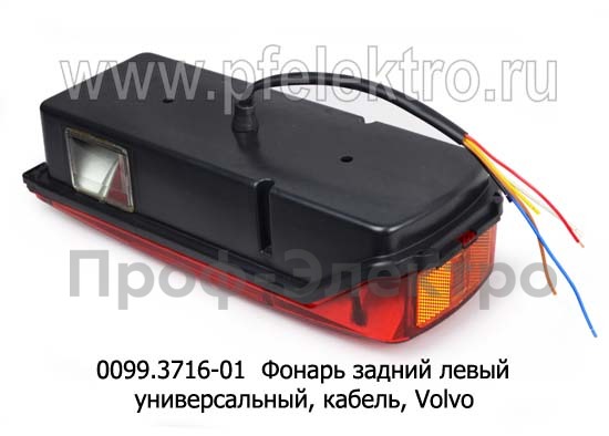 0099.3716-00L  Фонарь задний с кабелем foto-3