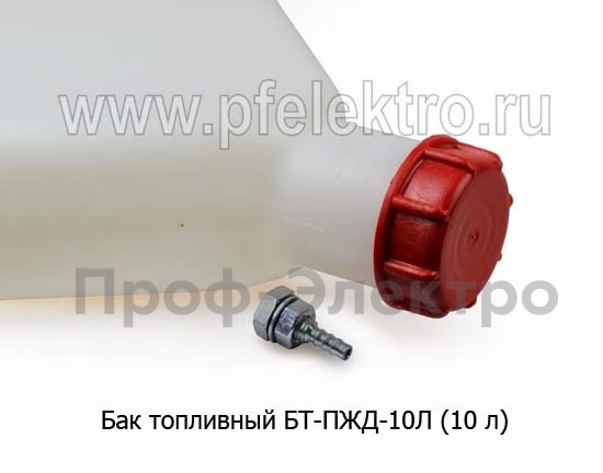 Бак топливный БТ-ПЖД-10Л (10 л) foto-2