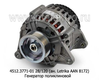 4512.3771-01 28В/120А (ан.Letrika AAN 8172) foto-prevyu