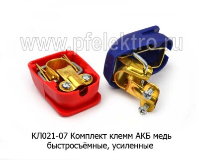 КЛ021-07 foto-prevyu