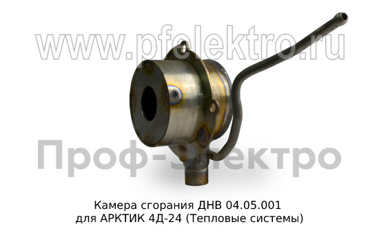 Камера сгорания ДНВ 04.05.001 foto-2