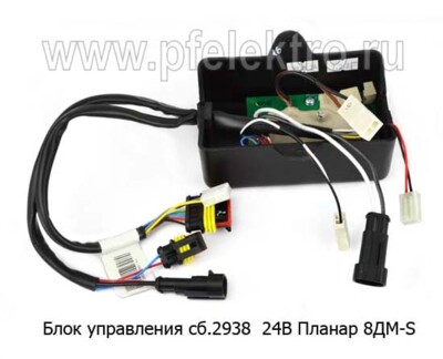 Блок управления сб.2938  24В foto-prevyu