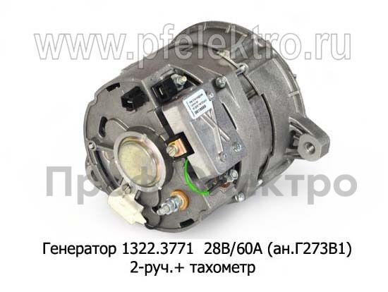 1322.3771  28В/60А (ан.Г273В1) foto-3