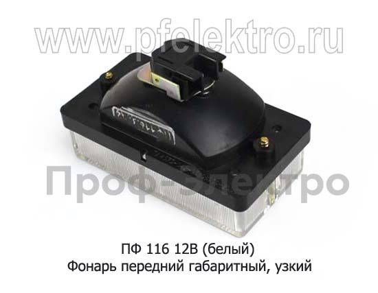 ПФ 116 24В белый foto-2
