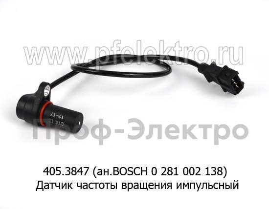 Датчик частоты вращения (имп.) дв.ЯМЗ 530 с ЭСУД, Газон Next дв.ЯМЗ-5344 Евро-4 (АвтоТрейд)  Датчик частоты вращения (имп.) дв.ЯМЗ 530 с ЭСУД, Газон Next дв.ЯМЗ-5344 Евро-4 (АвтоТрейд)