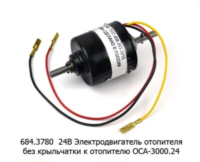 684.3780 24В (для ОСА-3000.24) foto-prevyu