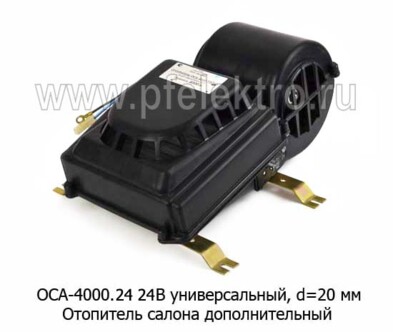 ОСА-4000.24 24В foto-prevyu