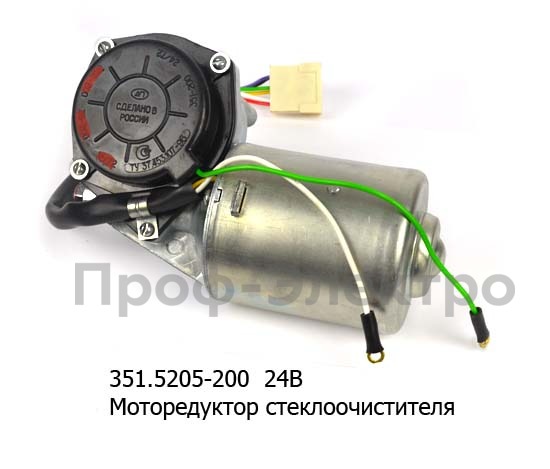 351.5205-200 24В (ан.16.3730) foto-2