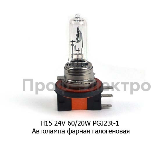 Автолампа фарная H15, галогеновая, все т/с 24В (К)  Автолампа фарная H15, галогеновая, все т/с 24В (К)